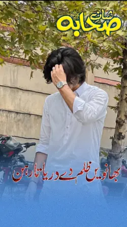 کیتے تن من دھن نظرنے