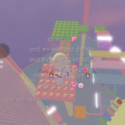 로블영상 나눔