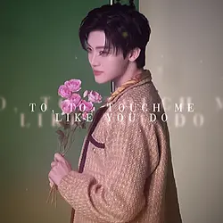 love me like you do 