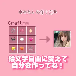 【絶対聴いたことある曲で自分作り！】