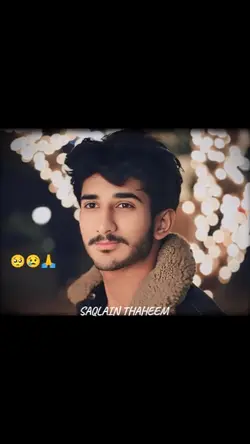 کہیں ہور نال ۔ چھینہ