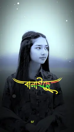 ভালোবাসার রঙ 