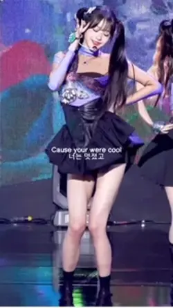 너를 사랑해 ♡