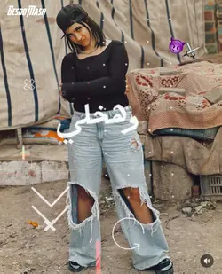 المرج بلدنا😈⚔️