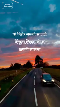 Happy new year 2081
