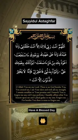 sayyidul Astaghfar 