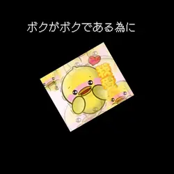 大声ダイヤモンド 歌詞動画