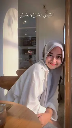 Hasan wa Husaini 