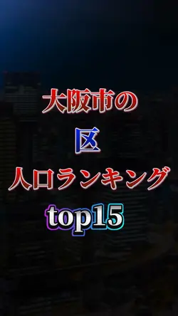 格付けランキングテンプレ✨