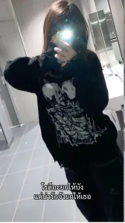 ฟีดดดดดดดดดด