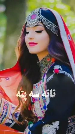 Pashto viral