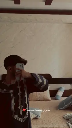 💔🫠