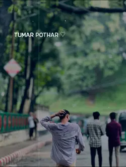 Tumi Amr prothom ses