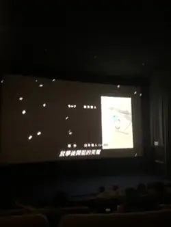 日語實況模板