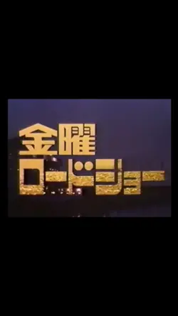 映画タイトル風
