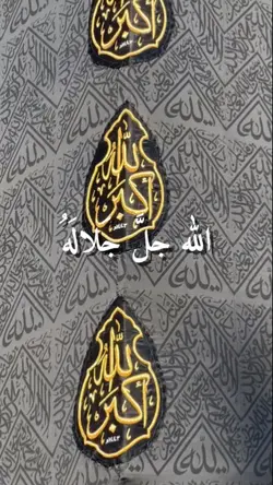 islamic tamplete 