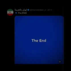 The END