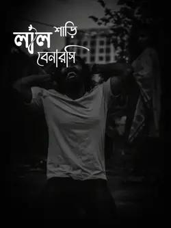 HB_EditeZ
