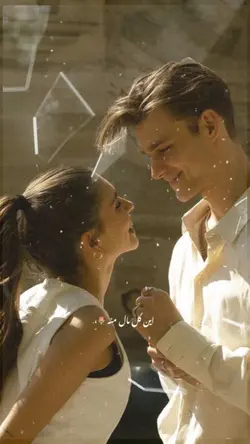 این گل مال منه🥹❤️