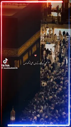 kaba dikha dy mola