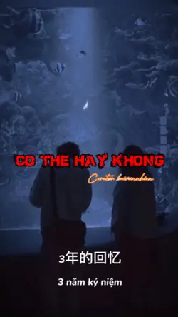 Có thể hay không 