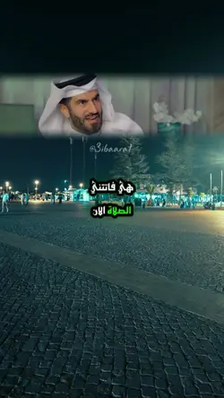 لنقترب من الله
