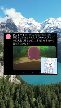 どれが本物だッピ!! #タコピーの原罪
