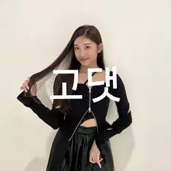 괴닷