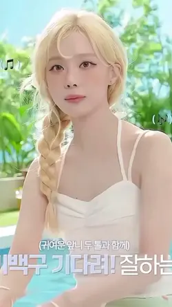 Fancam !