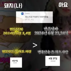 생재역 티레라폴