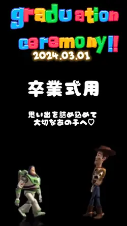 卒業アルバム用(ﾘｸｴｽﾄ)