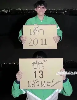 1รูป