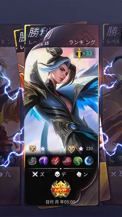 HISTORY MLBB