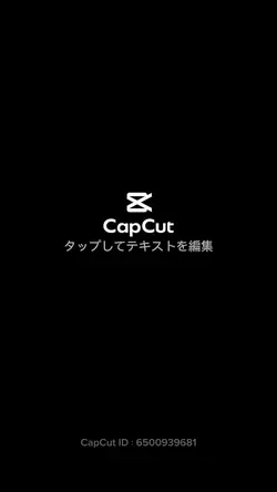 アニメーション