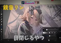 流行り遅れだけど瞬きのやつしてみた！
