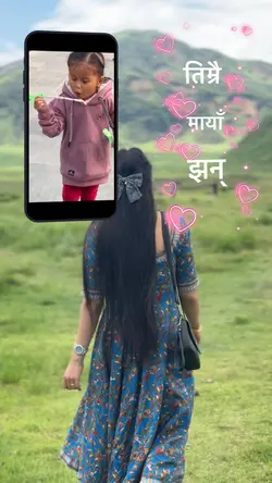 Timrai maya jhhan