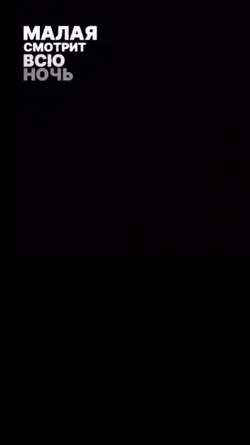 Tiktok Akım