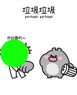 導入你討厭的人臉😜