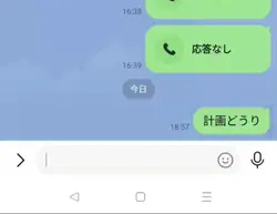 ライン