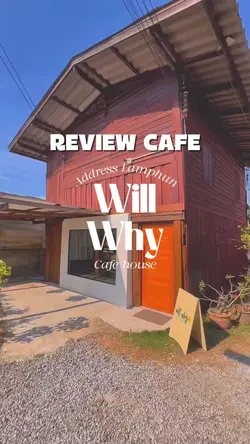 แนะนำร้านค้า review