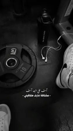 يامسافر