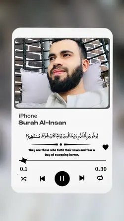 Surah Al Insan Templ