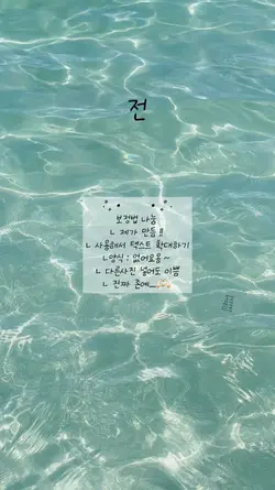 존예 보정법 나눔 