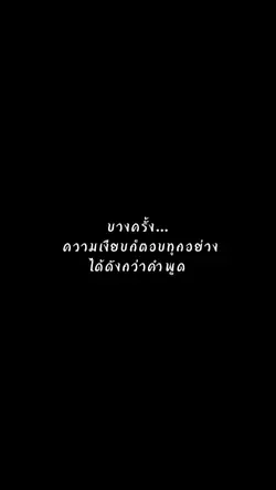 กล่องข้อความ