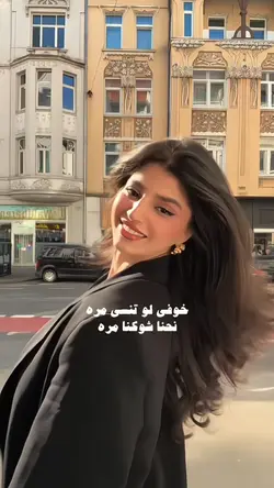 SLOWMO بدي دوب