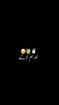 attitude..tranding
