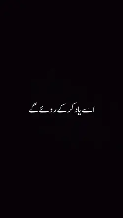 سب اپنی محبت کو عید 