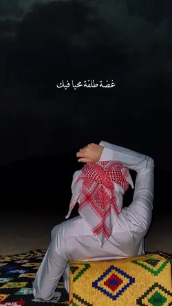 Arabic song 