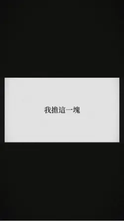麒麟模板