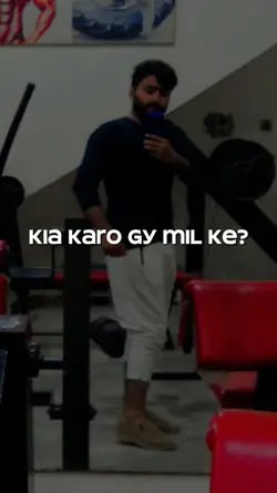 Jad mil ke baithan 